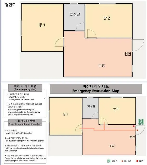 Roaster Block Apartment Seoul